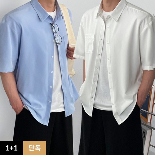 [1+1] 오버핏 링클프리 반팔 빅사이즈 셔츠 루즈핏 와이셔츠 시원한 여름셔츠 텐셀 비침없는 남방 반팔남방 13컬러